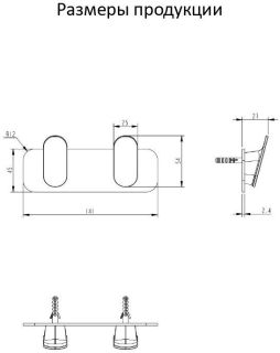 Полотенцедержатель 2-й Grocenberg AC0052 (Графит)